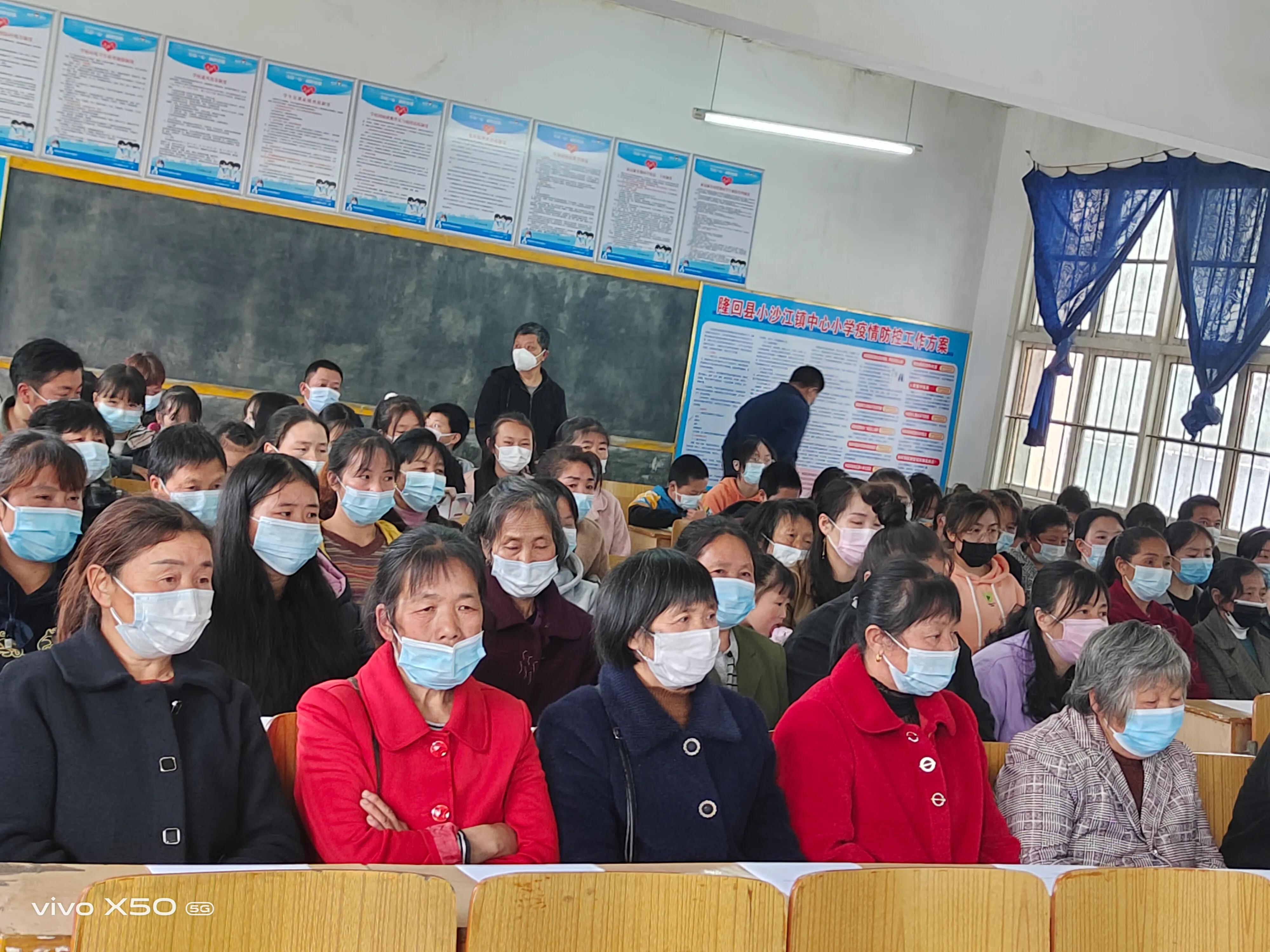 隆回县关工委为小沙江镇送来「家长学校」教育系列讲座