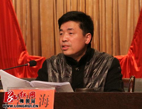 中共隆回县委召开经济工作会议